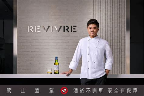 黃彥淳|百齡罈 x Revivre｜專訪主廚黃淳彥 Peter：造訪時光迴 